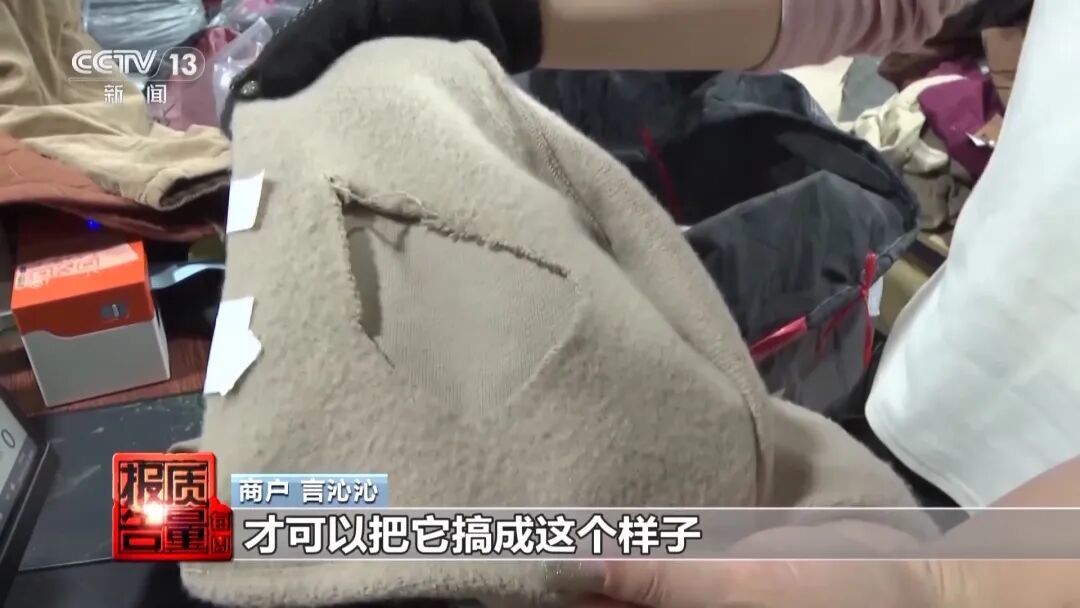 为防“蹭穿”与恶意退货,商家纷纷挂上巨大吊牌,从业者:卖出40件演出服很快被退回,明显被穿过;大吊牌生产企业订单激增