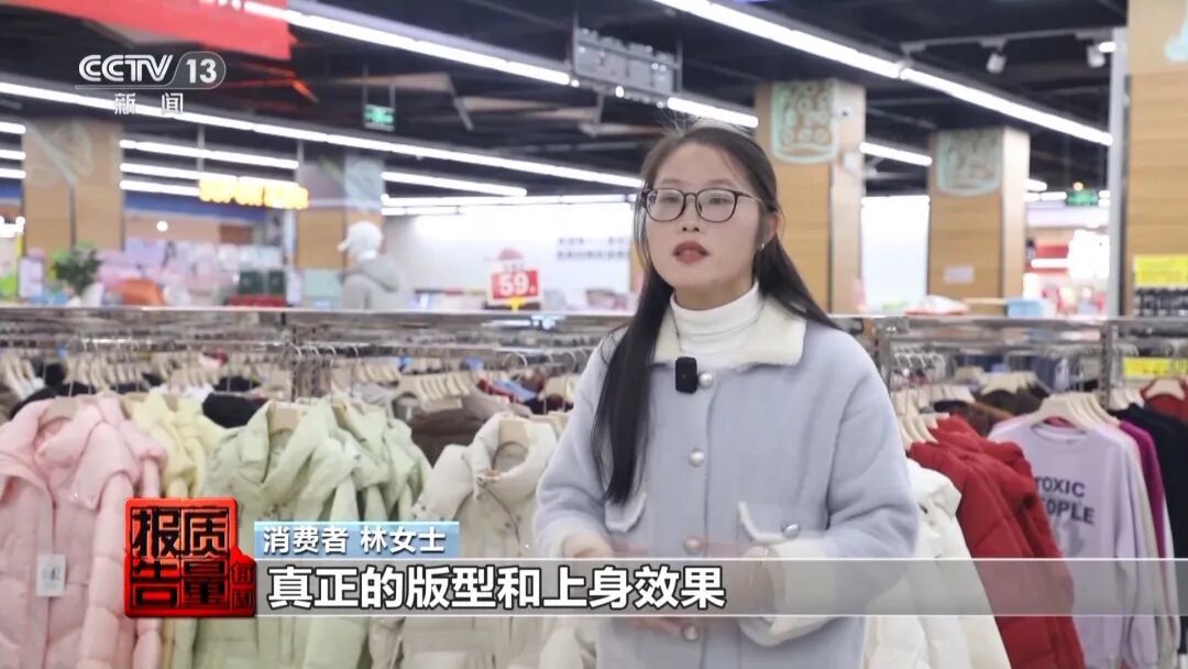为防“蹭穿”与恶意退货,商家纷纷挂上巨大吊牌,从业者:卖出40件演出服很快被退回,明显被穿过;大吊牌生产企业订单激增