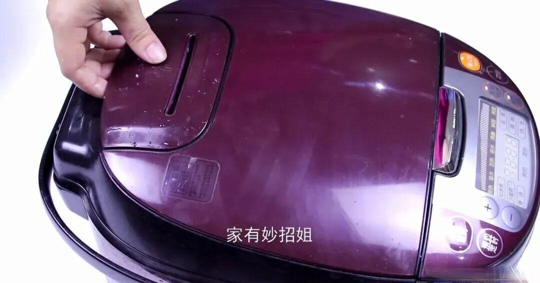 电饭锅这个地方不洗，等于“吃细菌”，教你正确方法，干净还省电