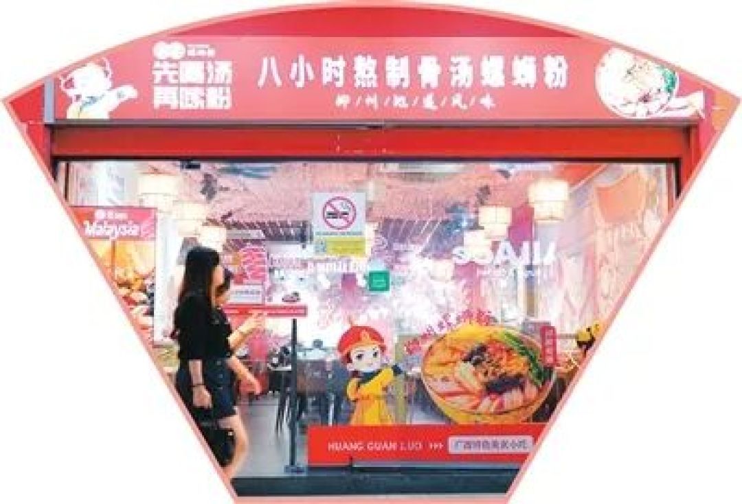 《人民日报海外版》关注 | “中国味儿”走红海外!柳州螺蛳粉“破圈记”
