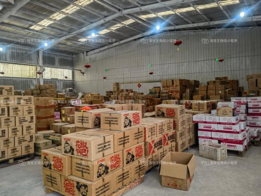 北京临期食品货源在哪找？揭秘北京朝阳区临期食品供应商进货渠道