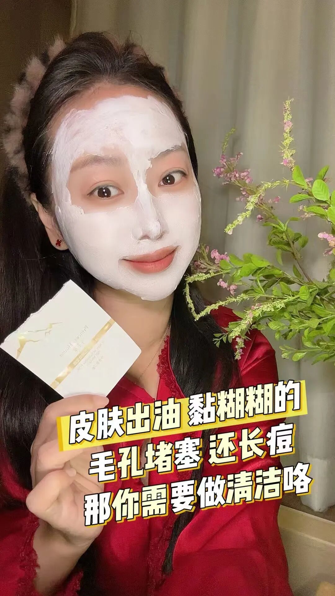 懒人护肤天花板！5个技巧，每天5分钟养出素颜好皮肤