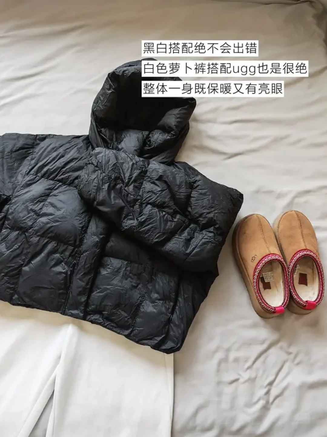 长期主义过冬衣橱｜实用保暖的穿衣思路