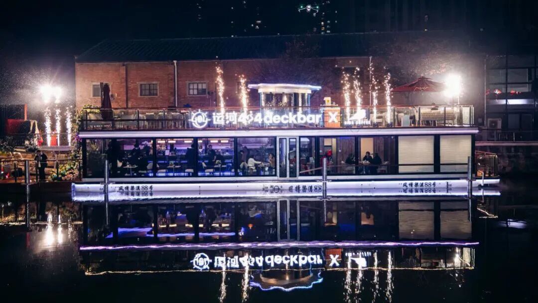 超浪漫!一起来尝尝古运河上的“日咖夜酒”!