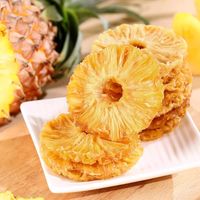 山姆新品🛒金钻凤梨圈