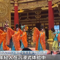 “国风+汉服”“国风+科技”“国风+文创”燃动节前文旅市场 古韵国潮成顶流审美