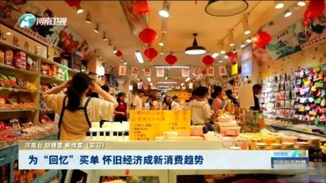 翻身成千元潮品！CCD从无人问津到疯抢，全靠这招拿捏年轻人