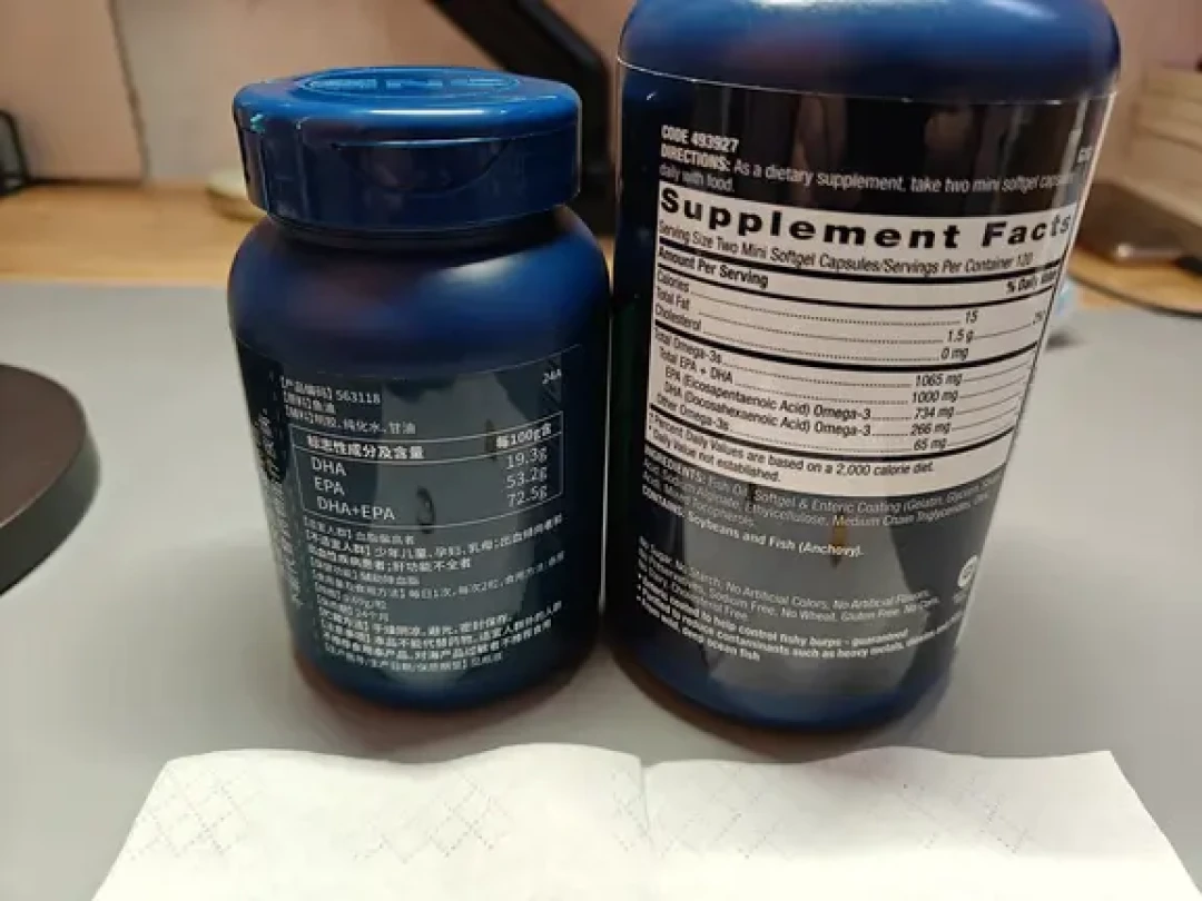 GNC三倍鱼油国内版和海外版的区别