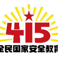 小心书包里的“安全隐患”