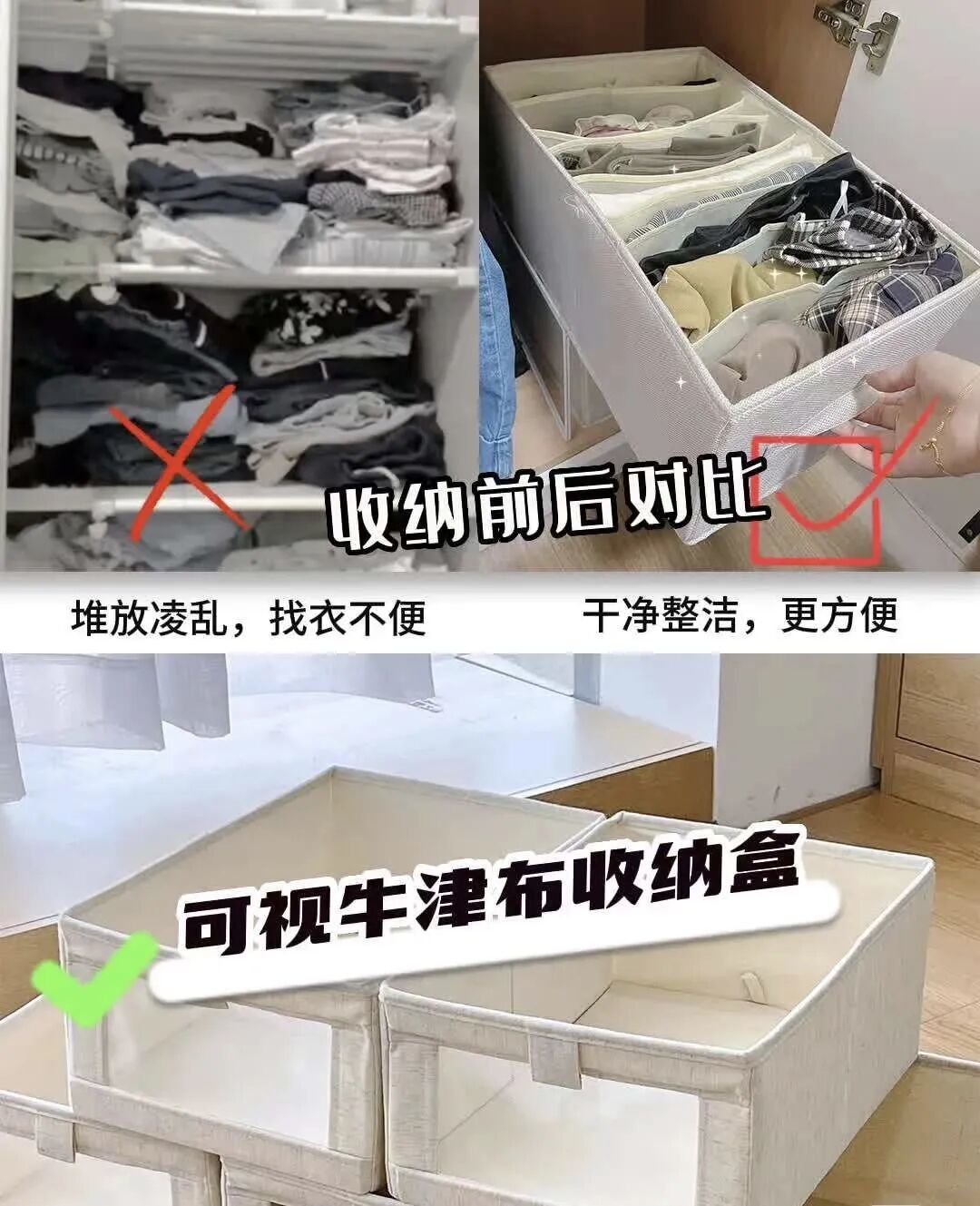 掏心窝子分享!什么收纳用了五年还觉得好用!