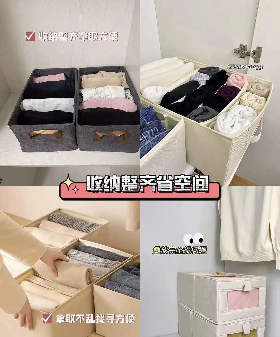 掏心窝子分享!什么收纳用了五年还觉得好用!