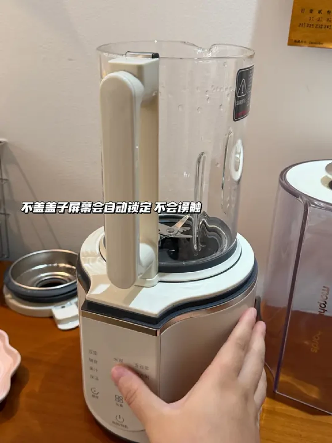 摩飞破壁机使用教程 超方便!