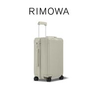 🌟 RIMOWA专柜小姐姐报到