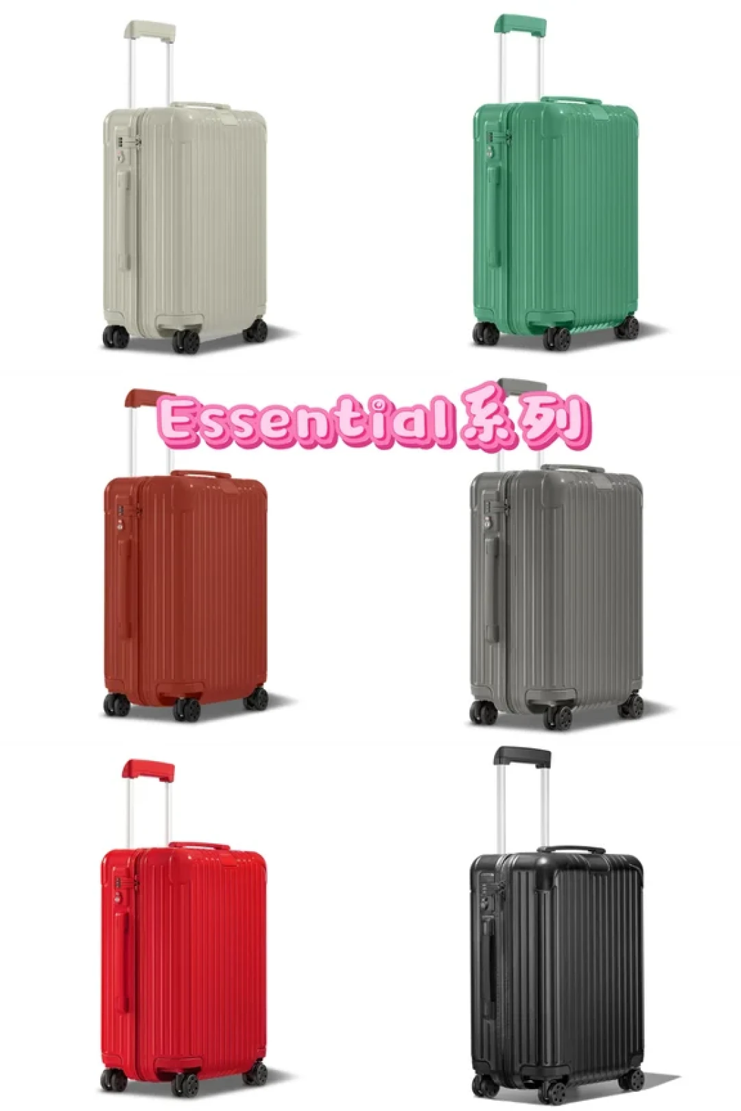 🌟 RIMOWA专柜小姐姐报到