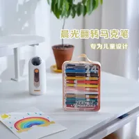 幼儿园中班小朋友🧾文具好物清单