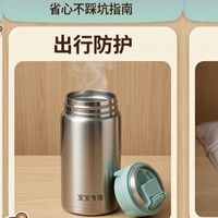 新年健康计划：饮食调理与防护