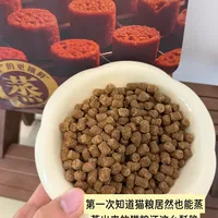 非专业但真实的测评-高爷家鲜蒸猫粮