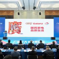 销量翻倍！能“上天”的微波炉在电商平台卖疯了｜爆款佛山造