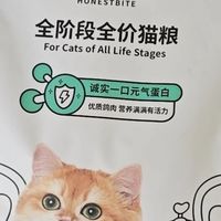 诚实一口P36鸽肉猫粮，无谷配方，营养满满真安心！