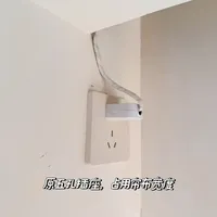选对电动窗帘插座，帘布才能贴墙好看