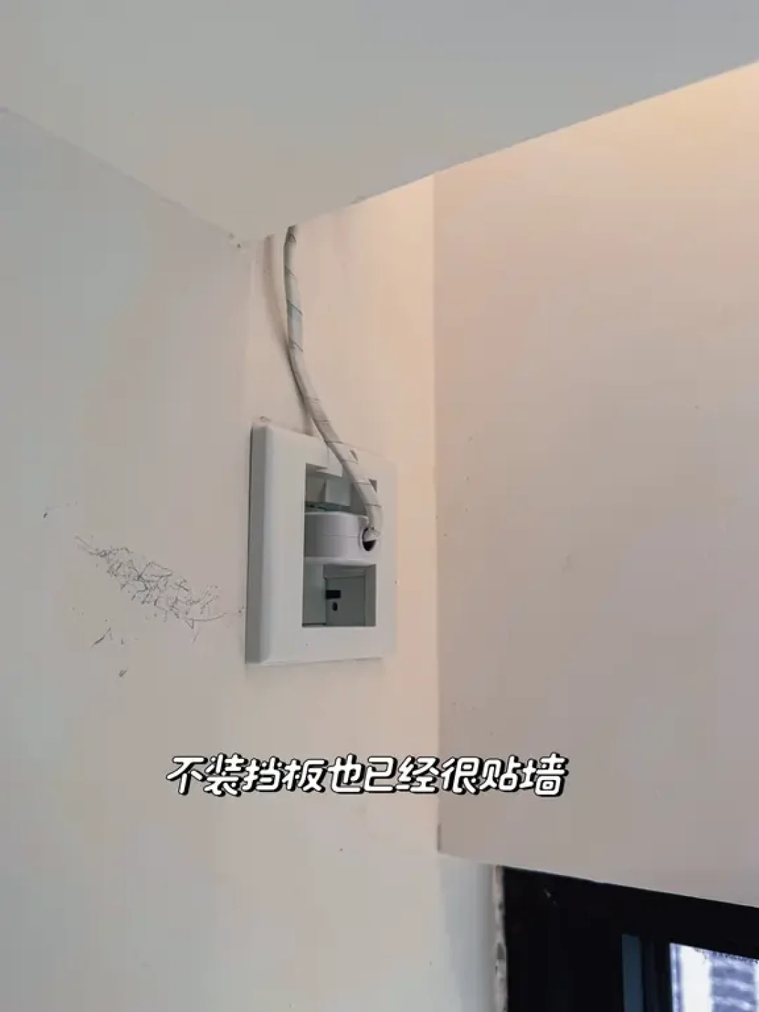 选对电动窗帘插座，帘布才能贴墙好看