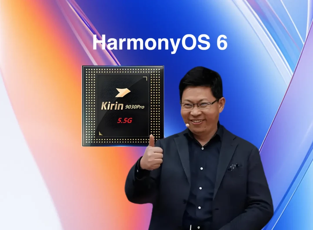华为Pura90系列首发红枫3.0,或标配3D人脸