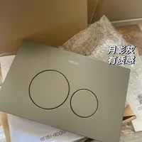 恒洁3032b蹲便器+隐藏式水箱下车～