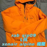 rab xenair alpine棉服穿着分享