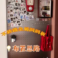 不锈铁洞洞板真香🛠️实现磁吸自由❗️