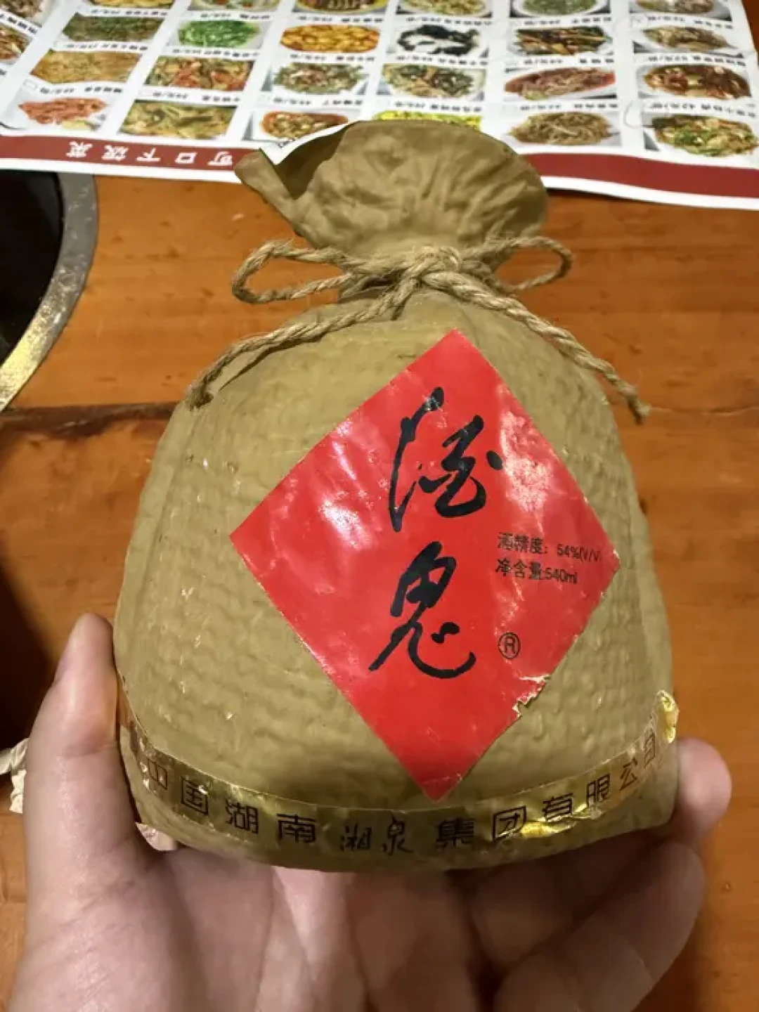 96年集团酒鬼 兼香的扛把子