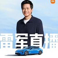 新小米SU7曝光，902km续航+800V架构+激光雷达，这次配置有点狠啊