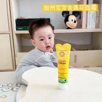 敏皮宝宝直接给我焊s它!!!🔒