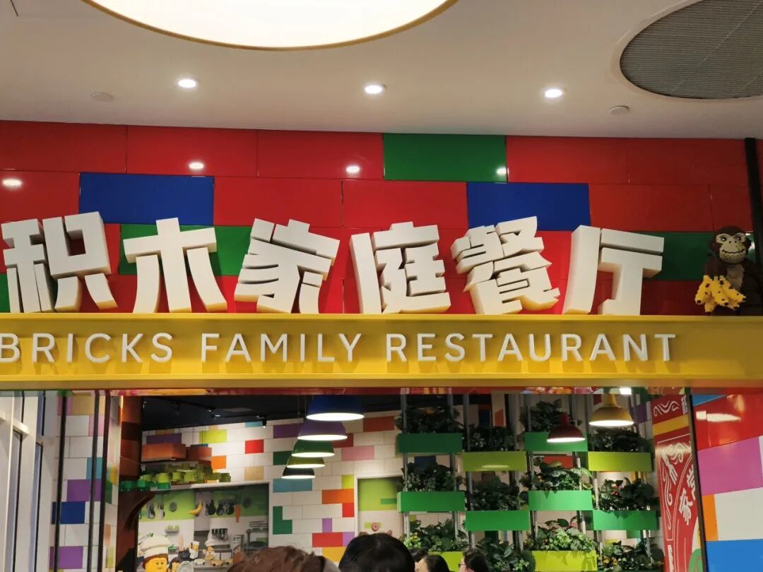 上海乐高乐园&酒店2日游|省钱攻略+行程安排