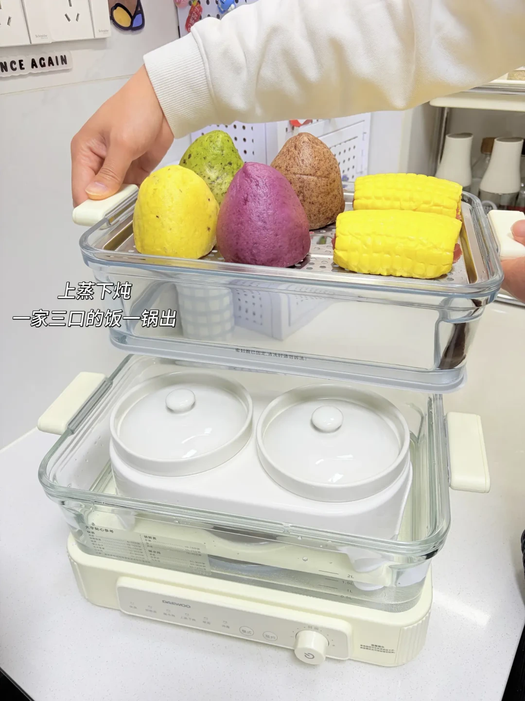 4㎡小厨房 |全玻璃电蒸锅承包全家健康餐