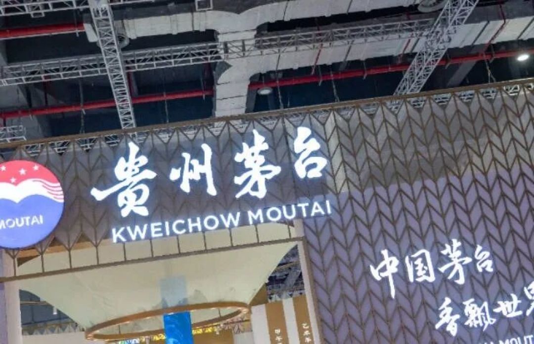 随行就市,茅台酒价大变革来了!