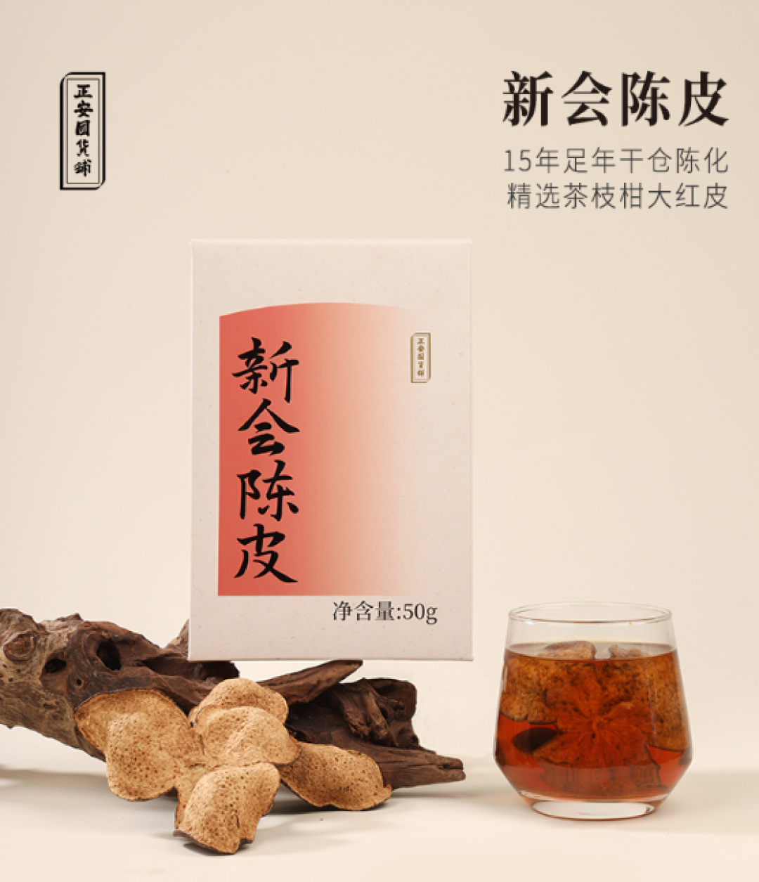 入冬后，这类茶少喝，越喝湿气越重