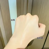 去川西带的2个防晒！！