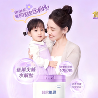 肚胀便秘的小敏感宝宝选奶粉，最该看重什么？