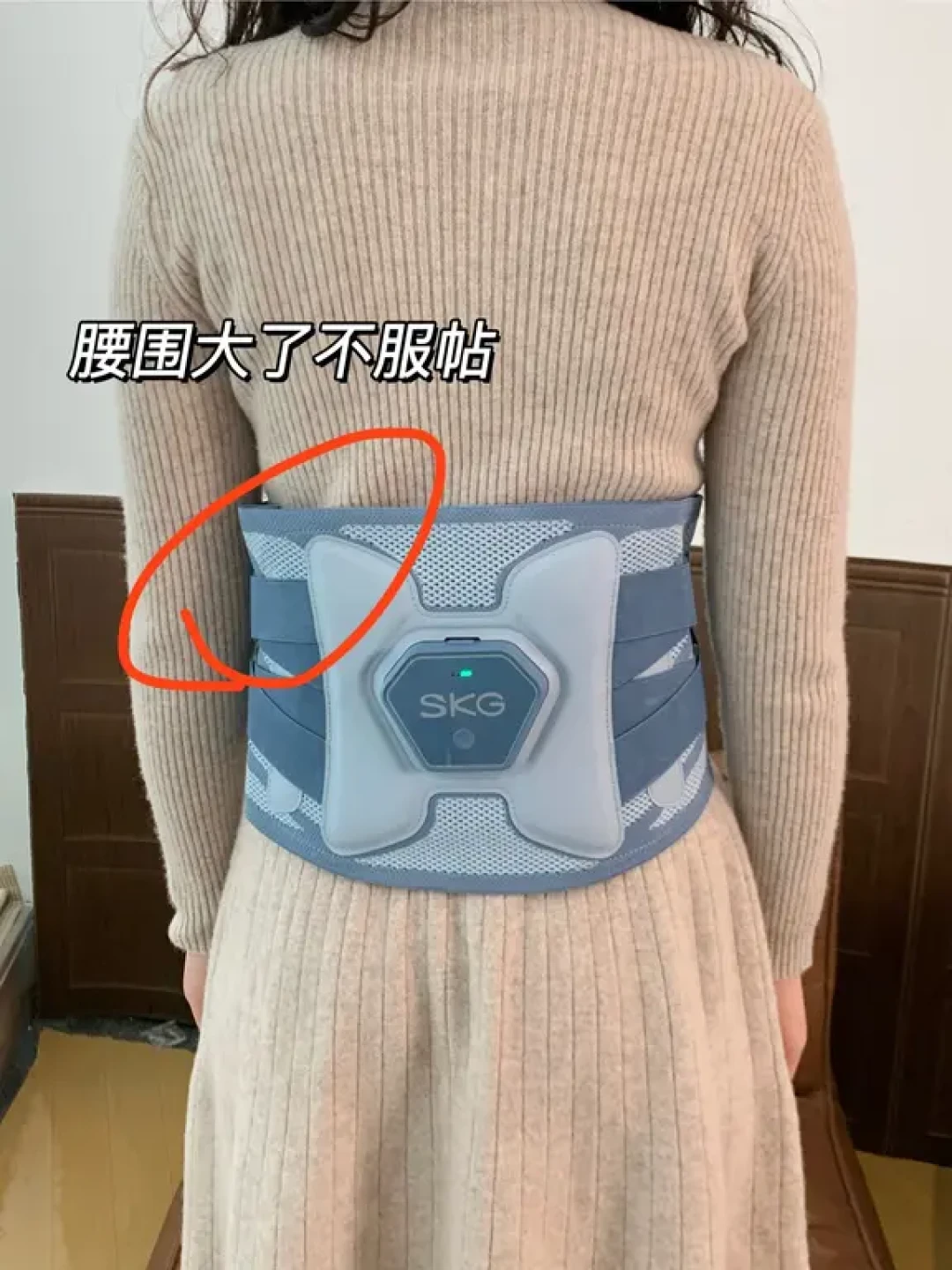 买了两款风大的护腰带,退了一款