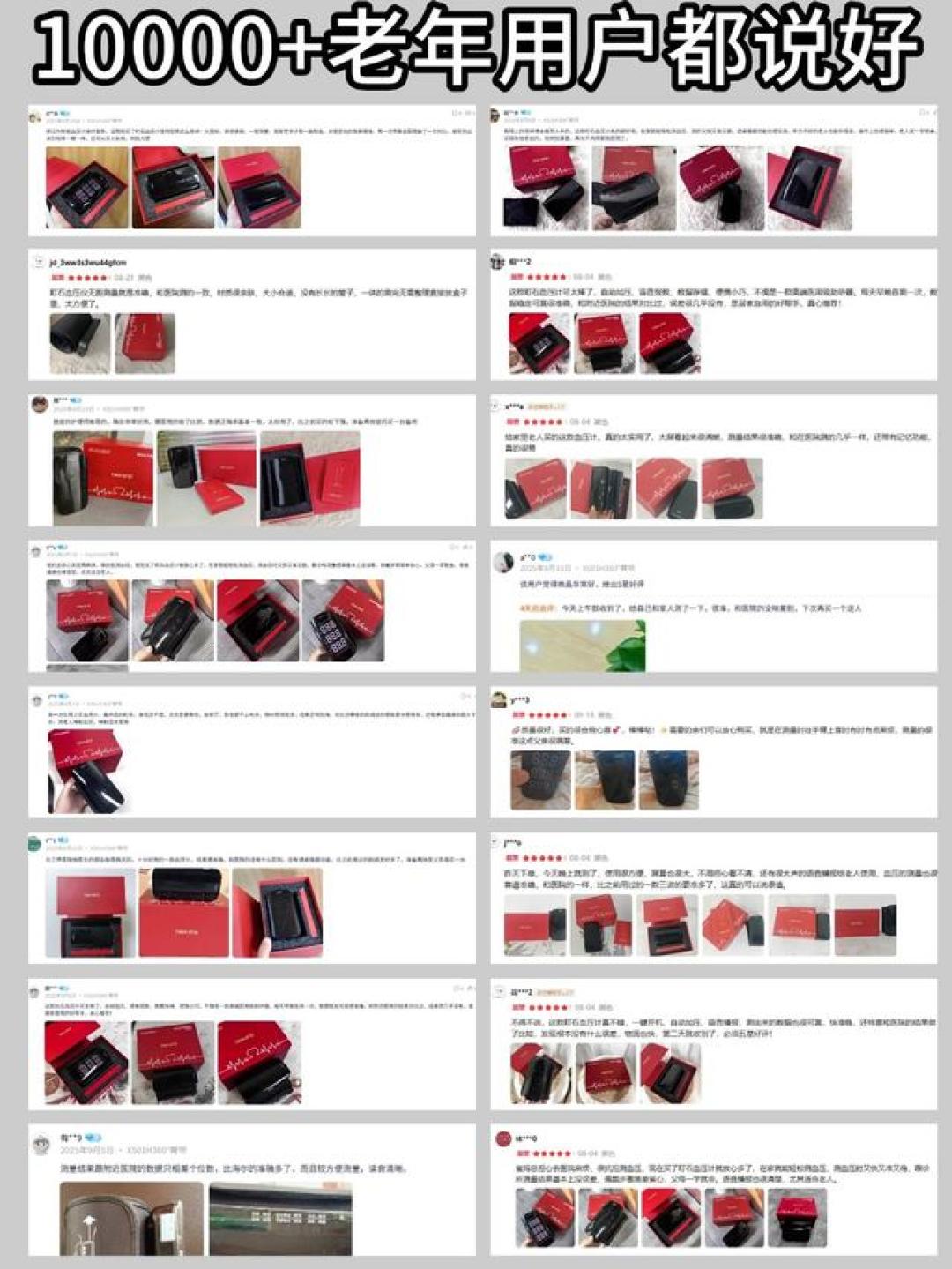血压计不准了怎么调整?口碑款测评,家用校准实用方法全揭秘