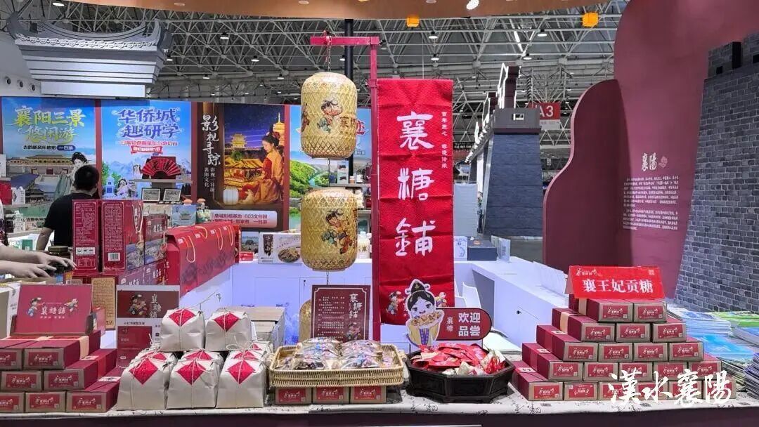 传承五代!襄阳“非遗糖”甜出国门!
