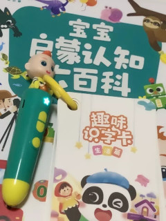 宝宝巴士赳赳JoJo点读笔助力早教