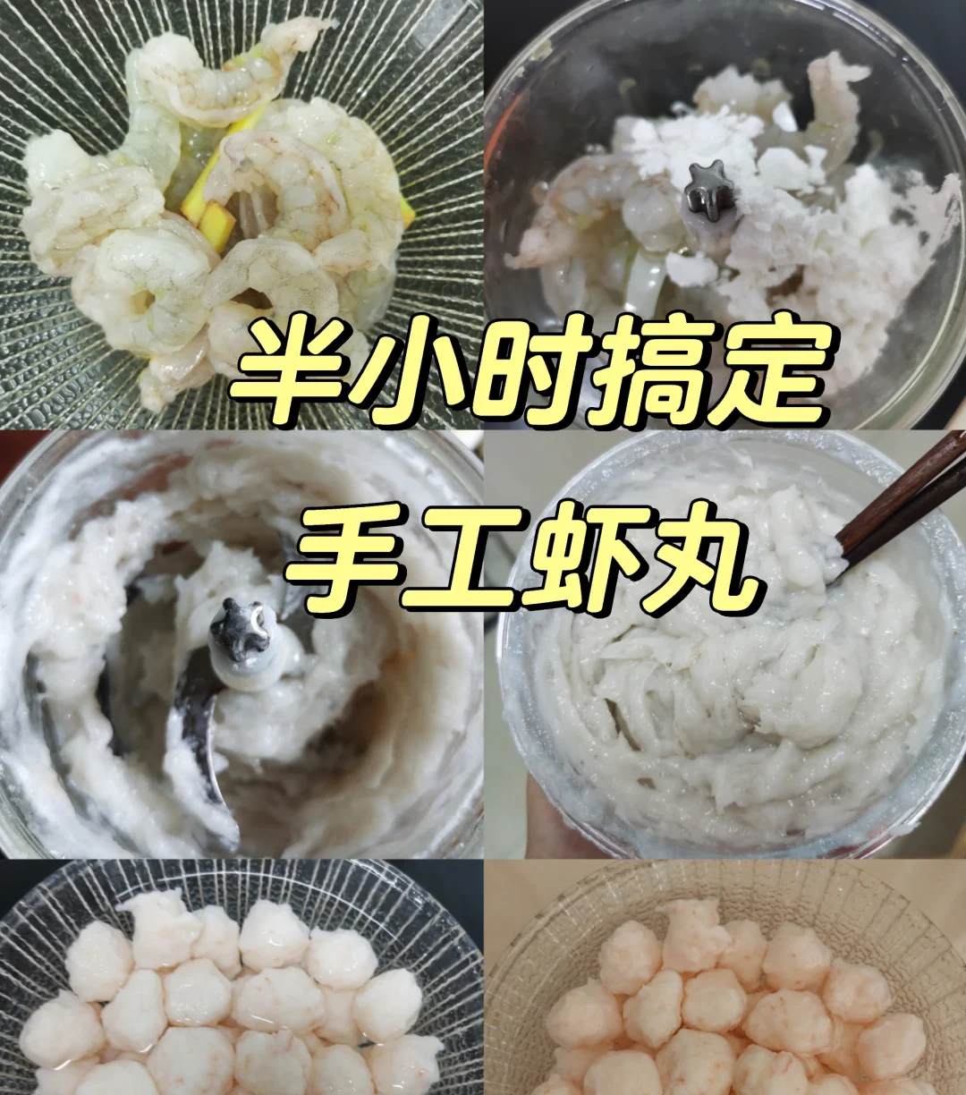 第一次被婆婆的“破壁机用法”惊到了,换个思路用,发现根本闲置不了