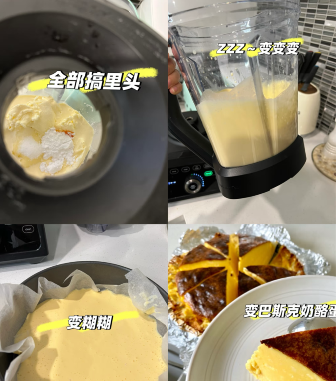 第一次被婆婆的“破壁机用法”惊到了,换个思路用,发现根本闲置不了