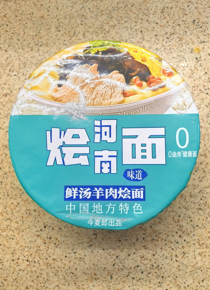 今麦郎方便面/粉