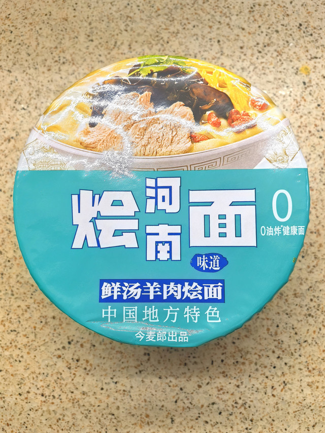 居家自驾干粮锐评·篇7⃣：今麦郎 河南烩面 鲜汤羊肉烩面