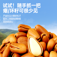 5款人气干果礼盒！一口一个，根本停不下来！