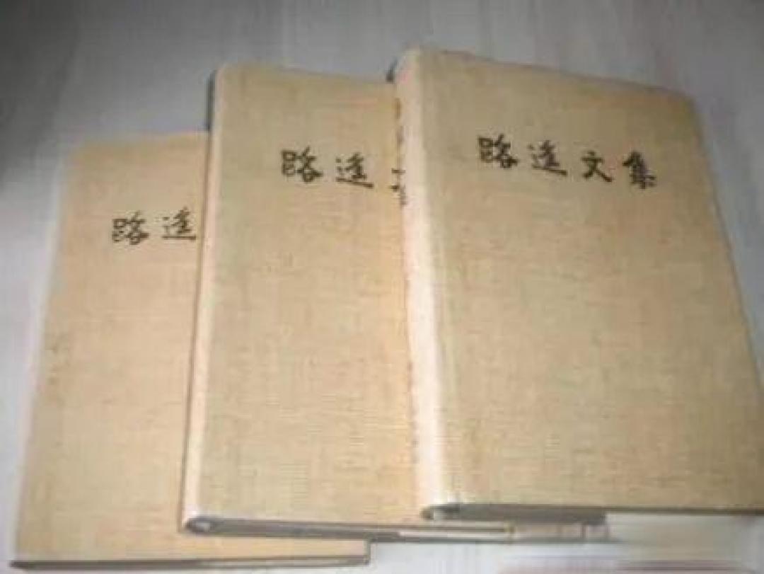 致敬路遥