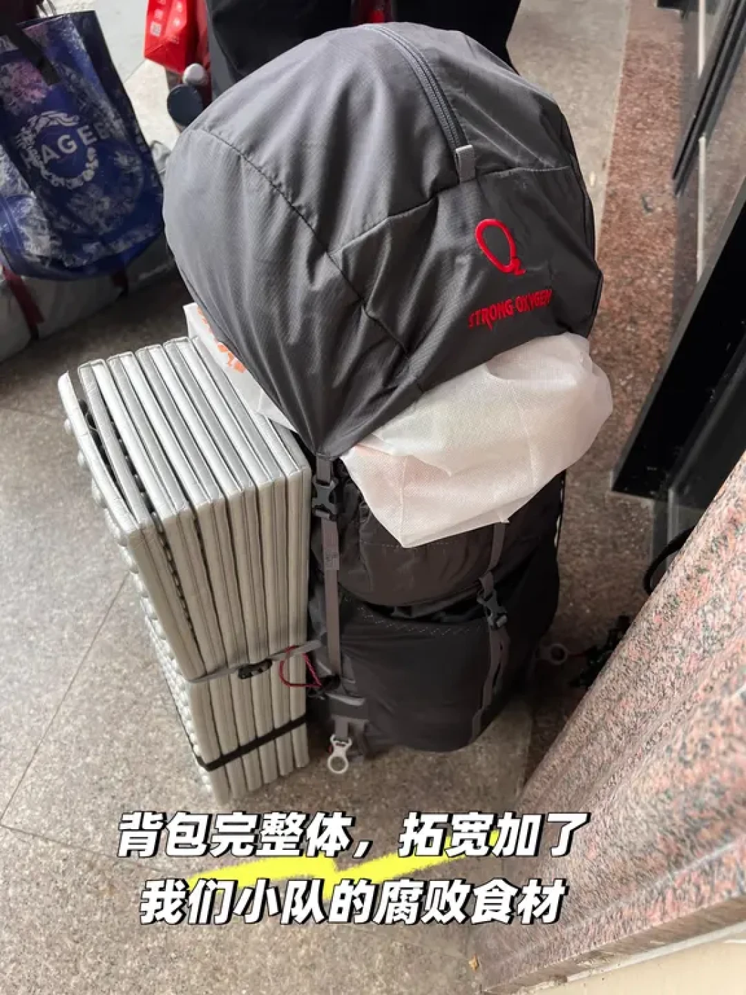 龙王山两天一夜12KM腐败重装首秀小记