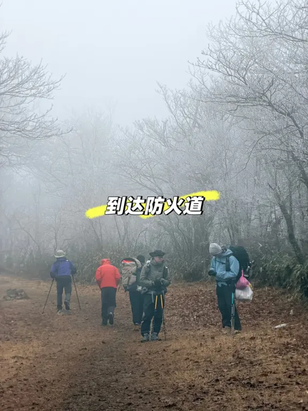 龙王山两天一夜12KM腐败重装首秀小记